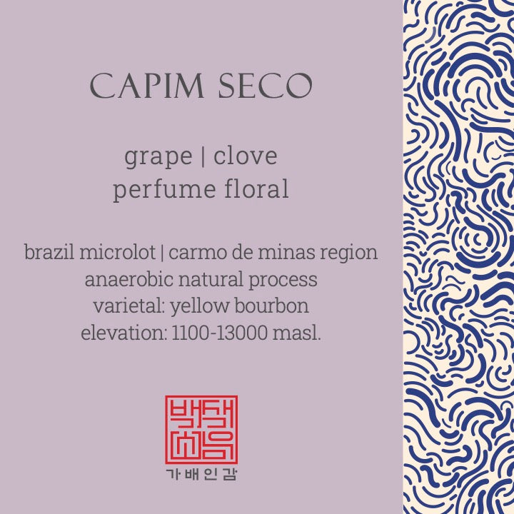 CAPIM SECO | BRAZIL MICROLOT • CARMO DE MINAS REGION