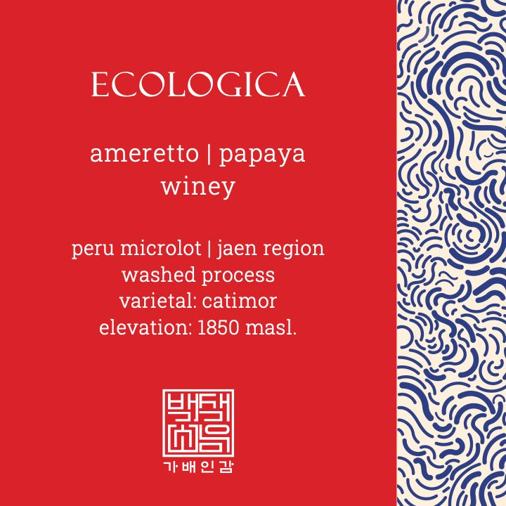 ECOLOGICA | PERU MICROLOT • JAEN REGION